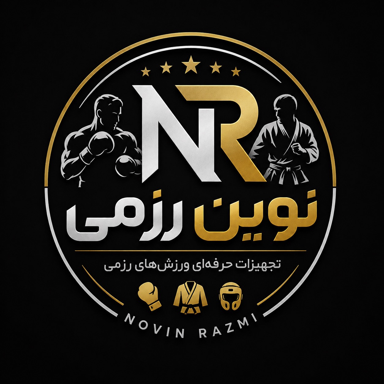 نوین رزمی